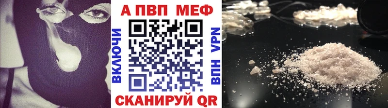 Купить наркотик Ноябрьск Псилоцибиновые грибы  Гашиш  MEGA рабочий сайт  МАРИХУАНА  Кокаин  А ПВП 