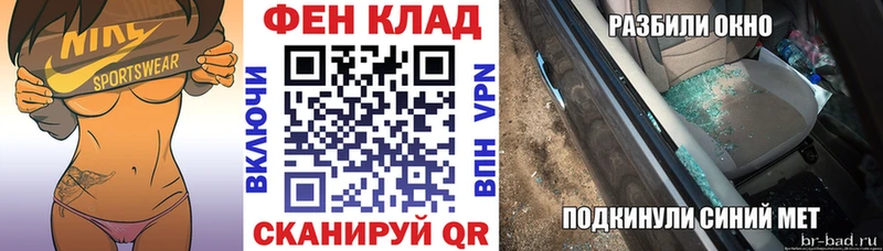 АМФ 98%  Ноябрьск 