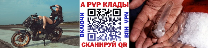 хочу   Ноябрьск  A PVP мука 