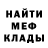 Кетамин VHQ Daniel Vohs