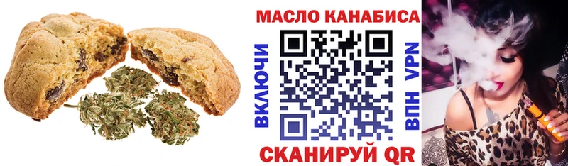 кракен tor  Ноябрьск  Печенье с ТГК марихуана 