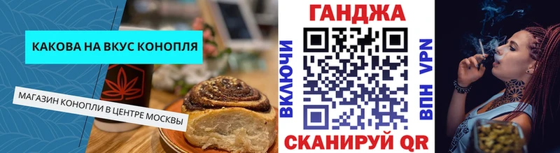 Canna-Cookies марихуана Ноябрьск