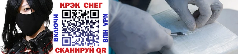 Кокаин 98%  Ноябрьск 