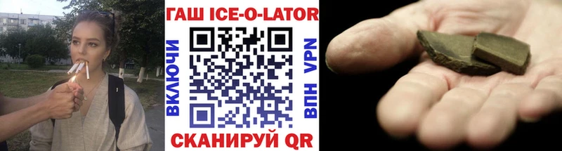 ГАШ Premium  Ноябрьск 