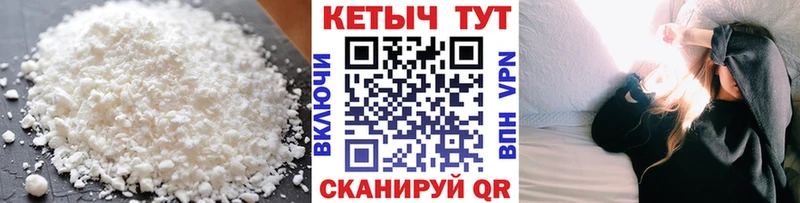 КЕТАМИН VHQ  как найти наркотики  Ноябрьск 