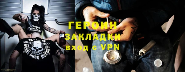 ALPHA PVP Володарск
