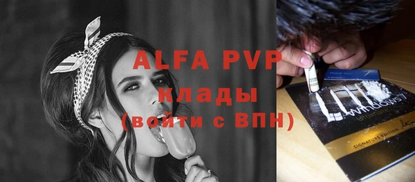 меф VHQ Волоколамск