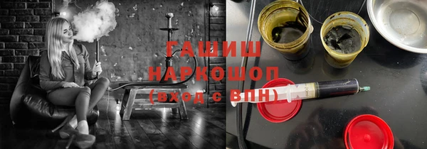 кокаин премиум Волосово