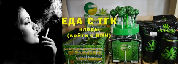 ALPHA PVP Володарск