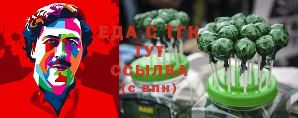 ALPHA PVP Володарск