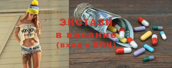 ALPHA PVP Володарск