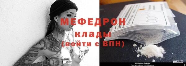 меф VHQ Волоколамск