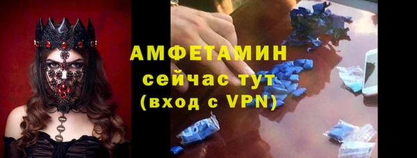 меф Михайловка
