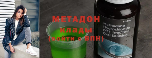 кокаин премиум Волосово