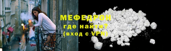 кокаин премиум Волосово