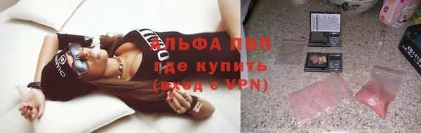 кокаин премиум Волосово