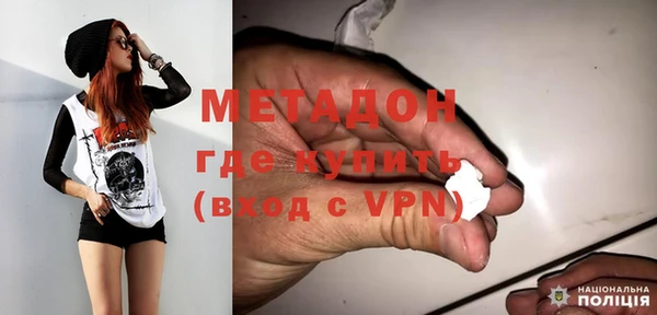 меф VHQ Волоколамск