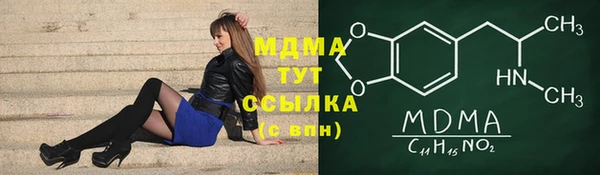 меф VHQ Волоколамск