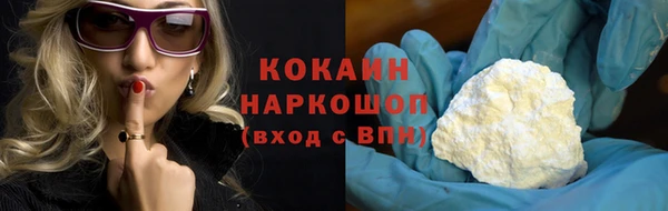 меф VHQ Волоколамск
