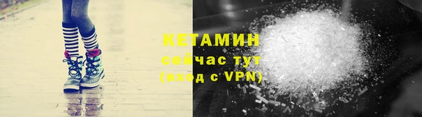 ALPHA PVP Володарск