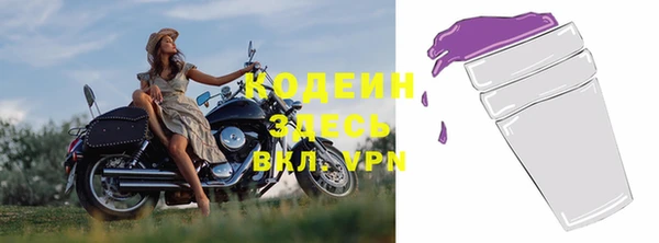 кокаин премиум Волосово