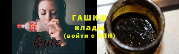 ALPHA PVP Володарск