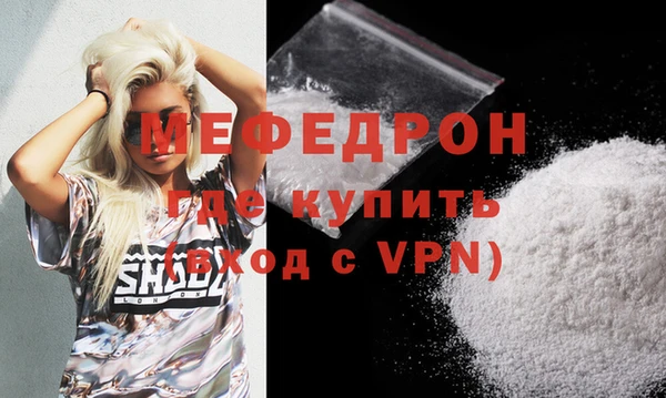 кокаин премиум Волосово