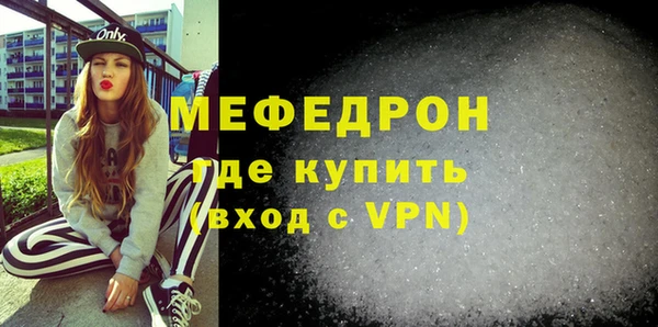 ALPHA PVP Володарск