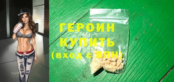 ALPHA PVP Володарск
