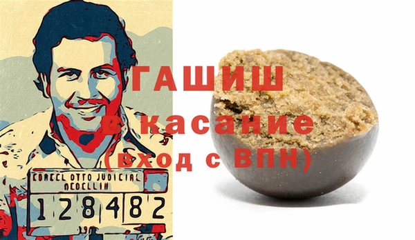 меф VHQ Волоколамск