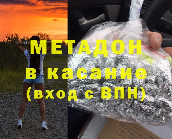 кокаин премиум Волосово