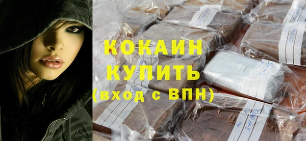 кокаин премиум Волосово