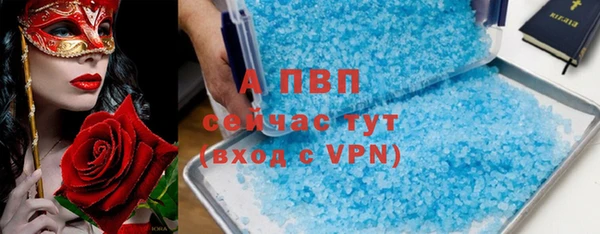 меф VHQ Волоколамск