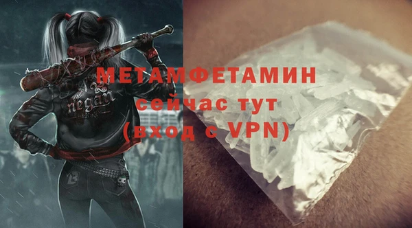 меф VHQ Волоколамск