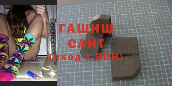 меф VHQ Волоколамск