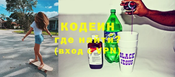 ALPHA PVP Володарск