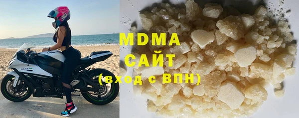 меф VHQ Волоколамск