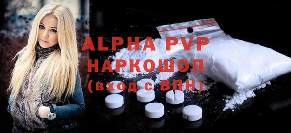 кокаин премиум Волосово