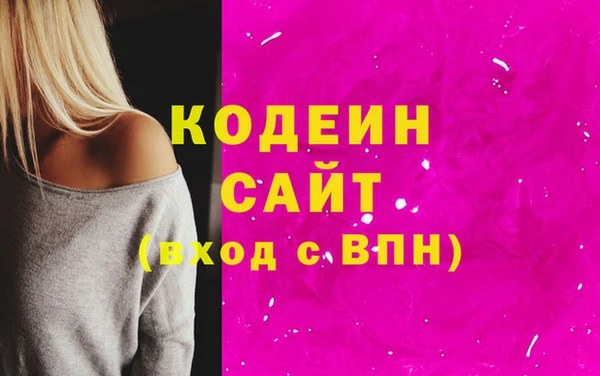 меф VHQ Волоколамск