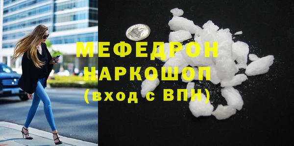 кокаин премиум Волосово