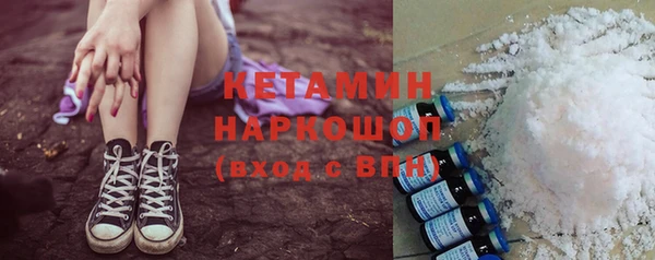 ALPHA PVP Володарск