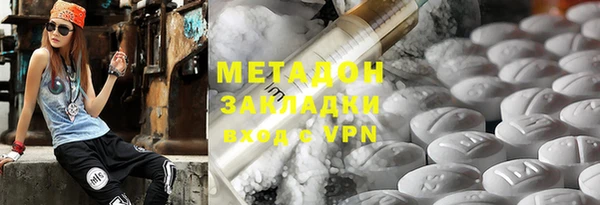 кокаин премиум Волосово