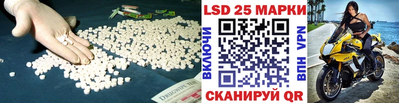 это клад  Ноябрьск  LSD-25 экстази кислота 