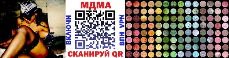 МДМА VHQ  Ноябрьск 