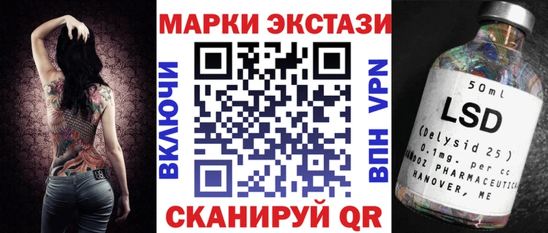 Марки 25I-NBOMe 1,5мг  Ноябрьск 