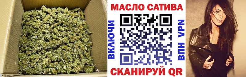 mega как зайти  Ноябрьск  Дистиллят ТГК концентрат 