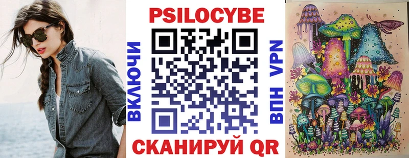 Псилоцибиновые грибы мухоморы Ноябрьск